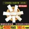 Товары от 乐佳一次性餐饮用品