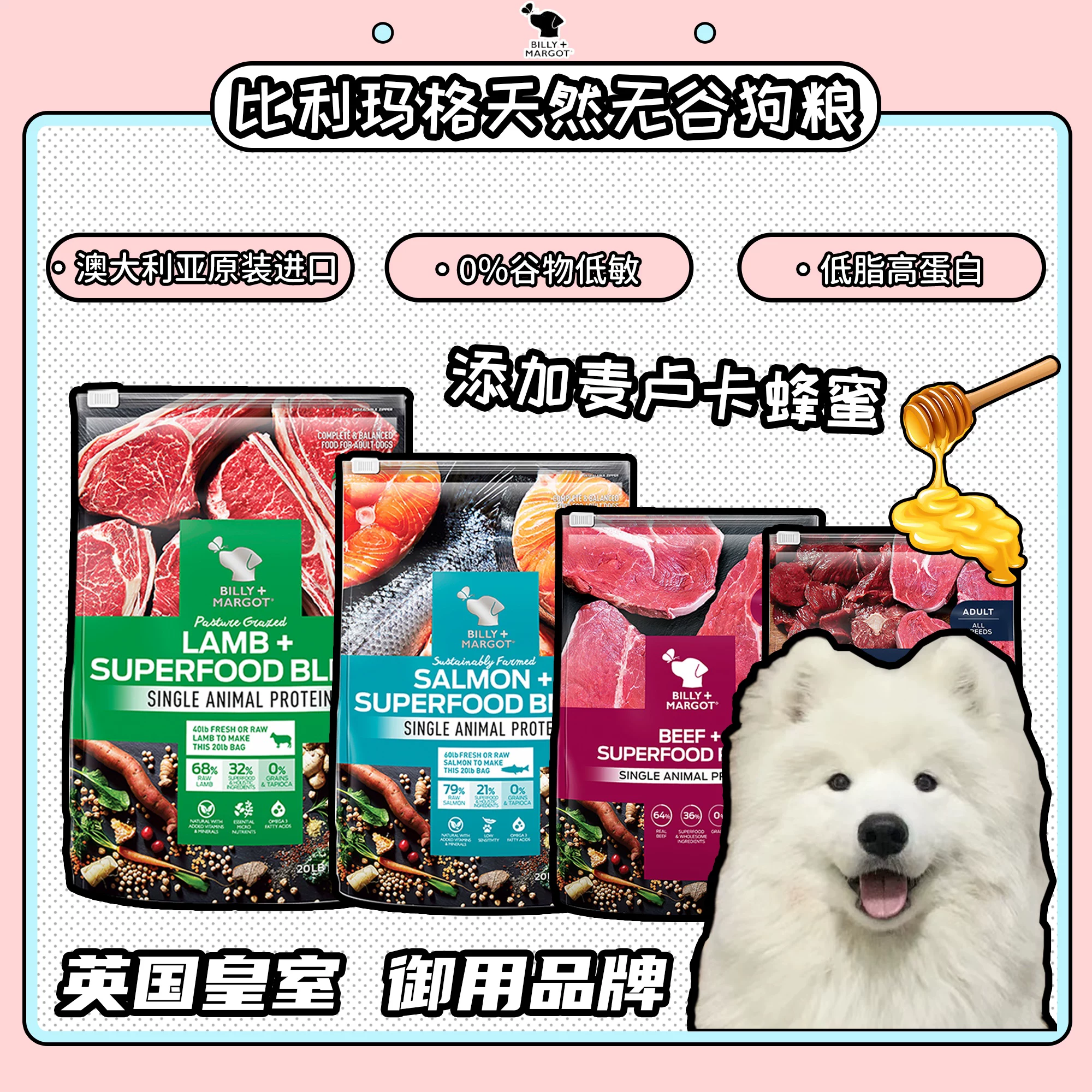 PET Uni Billy Margot, Австралия, Billy Marg, Magou Food Lamb, Kangaro Kangar, Kangar, Kangar, вся еда для собак 9 кг