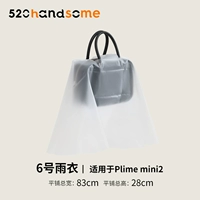 6 Plume28/32 Набор*2 штук