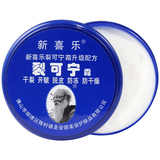 新喜乐裂可宁保湿护手霜85克1盒  券后4.9元包邮