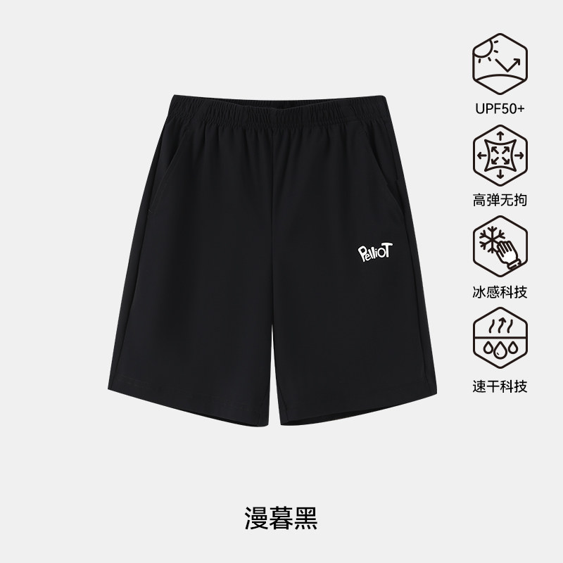 伯希和户外儿童速干凉感运动五分裤