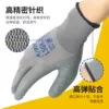 Товары от 山东青岛心斋劳保用品中心