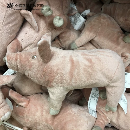 Ikea Ikea Домашняя покупка Konili Plush Toy Pork Pink Little Pig Ugly City Citp Kids Fired