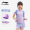 香芋紫三件套泳衣+泳镜+泳帽