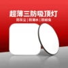 Товары от 雷派克照明旗舰店