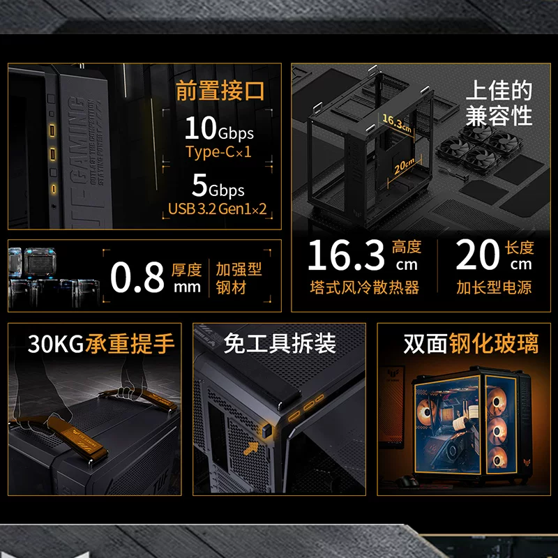 ROG Sea View Room GT502 14490F Ultra 270K Plus RTX5060 Ti/5080/5070Ti 5070 graphics card DIY computer host ASUS desktop assembly machine