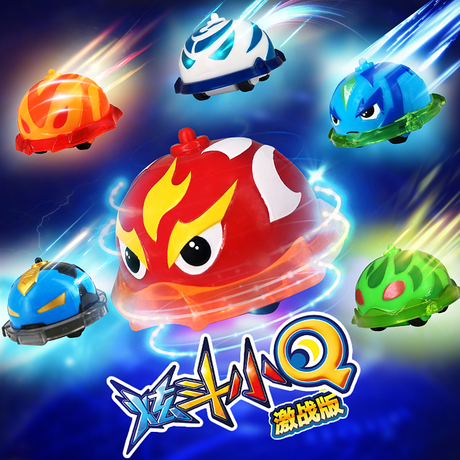 正版三宝炫斗小q车玩具套装3代升级激战版炫动酷焰王儿童战斗盘