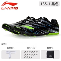 Стандартные Black [Li Ning Classic Model
