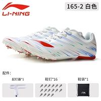 Стандартные белые [Li Ning Classic Model