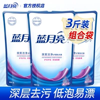 蓝月亮 Гигиенический стиральный порошок для домашнего использования
