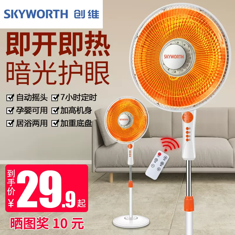 揚子超強空調扇製冷氣機家用蒸發式水冷扇大型商用工業冷風機- Taobao