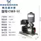 Nhập khẩu máy bơm nước Grundfos CM3-5 biến tần bơm tăng áp hộ gia đình biệt thự máy nước máy bơm tăng áp đường ống hoàn toàn tự động Phần cứng cơ khí