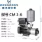 Nhập khẩu máy bơm nước Grundfos CM3-5 biến tần bơm tăng áp hộ gia đình biệt thự máy nước máy bơm tăng áp đường ống hoàn toàn tự động Phần cứng cơ khí