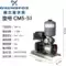 Nhập khẩu máy bơm nước Grundfos CM3-5 biến tần bơm tăng áp hộ gia đình biệt thự máy nước máy bơm tăng áp đường ống hoàn toàn tự động Phần cứng cơ khí