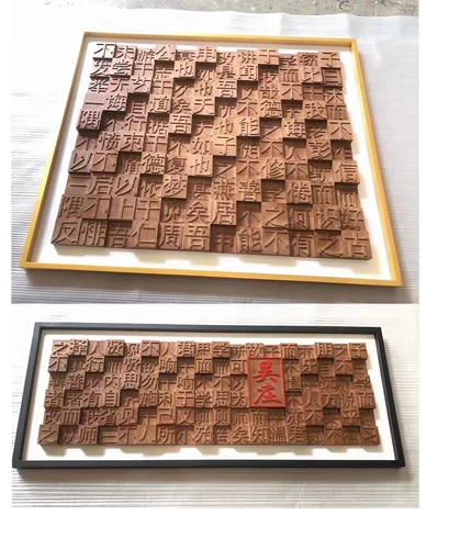 Современная новая китайская сплошная древесина висящая живопись деревянная рельефа рельеф