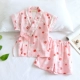 GS Kimono-Fanfu Xing Kitten