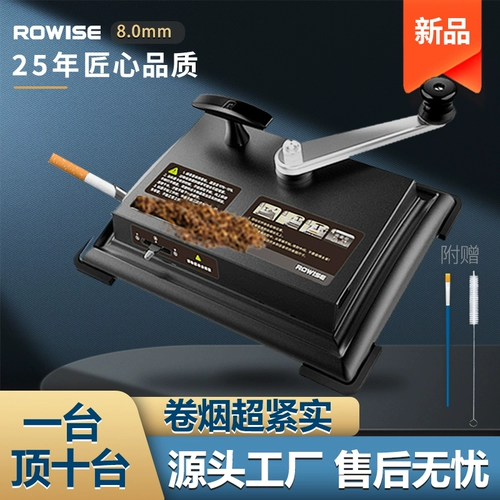 2023 НОВЫЕ РУКОВОДСТВО НОВЫЕ СИГАРЕТА МУШНЕ