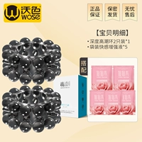 [Улучшение косвенного 丨 Увеличьте кульминацию] Поверните установку Essence 2.