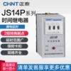 Товары от 南大科技电器