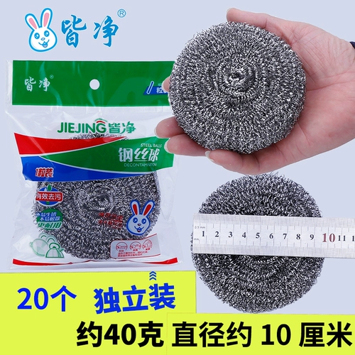 Стальная очистка шарика Ball Home Кухонные блюда, чистка кастрюли, мяч из нержавеющей стали без нити жесткий шарик супер большой