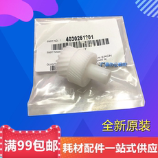 Шестерни термоблока для принтера 原装 柯美bh223