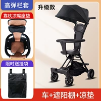 Охлаждающая подушка, модернизированная версия