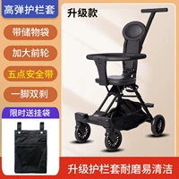 Износостойкое гигиеническое ограждение, модернизированная версия