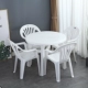 Белый (маленький) круглый стол+4 листов с подлокотниками и стульями