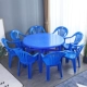 Синий (большой) круглый стол+8 штук с подлокотниками и стульями