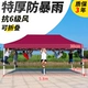 Evilee liu ling model 3*6 винный красный [Tea -thete Sunscreen Rains Clate Special With Wind Rack]