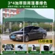 Толстая автоматическая рама 3*4 темно -зеленый