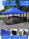 Толстая автоматическая рама 3*4,5 синий