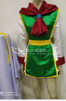 taobao agent Clothing, cosplay