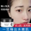 Товары от socus海洋主义旗舰店