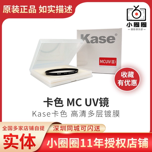 Case Card Color MC UV зеркал 40,5/46/49/52/58/67/72/77/82 мм HD Многослойное покрытие