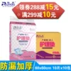 Товары от 瑞友品牌店