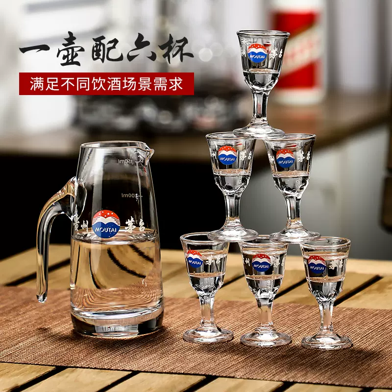 刻度二两白酒杯套装家用小号2两杯烈酒杯啤酒玻璃杯创意酒具100ml-Taobao