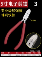 5-дюймовые обновления профессиональные электронные ножницы PS-03 Red