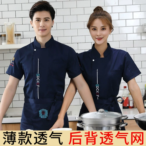 Высококлассный летний дышащий комплект для работы, рабочая одежда, короткий рукав