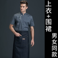 Серый топ с короткими рукавами + фартук