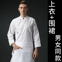 Белый лонгслив, фартук