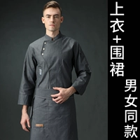 Серый топ с длинными рукавами + фартук