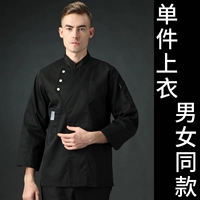 Черный лонгслив