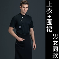 Черный фартук, короткий рукав