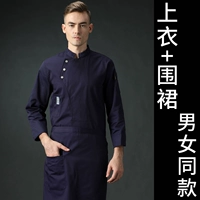 Синий лонгслив, фартук