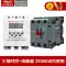 Delixi thời gian điều khiển KG317T 3 pha 380V hẹn giờ máy bơm nước máy sục khí công suất cao tự động cắt động cơ giá máy khoan bê tông Dụng cụ điện