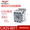 cjx2s-1210 Delixi 1810 AC contactor 2510 220V một pha 380V ba pha 3210 6511 Công tắc tơ