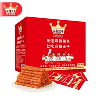 [Взрыв закрытого закрытия глаз] Очень онемение и пряный 550G содержит 30 небольших мешков