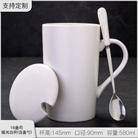 № 16 матовая крышка ремня (отправьте керамическую крышку бутик -ложки)