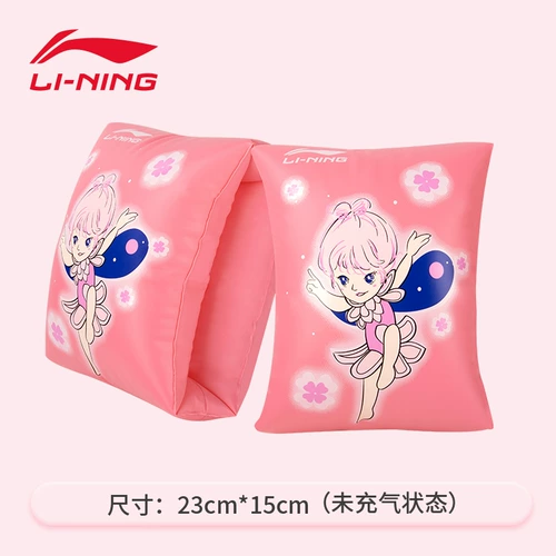 Li Ning, детский плавательный аксессуар для плавания, плавательный круг, плавательные нарукавники для начинающих, спасательный жилет